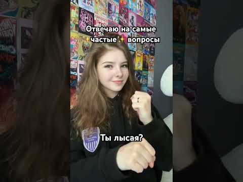 Видео: Это видео с юмором! Я не токсик #мемас #жиза #юмор #pov #пов #викторияпаладин #тренды #мемы #тикток