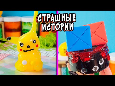 Видео: 3 РЕАЛЬНО СТРАШНЫЕ ИСТОРИИ. Парень Сестры Не Стареет