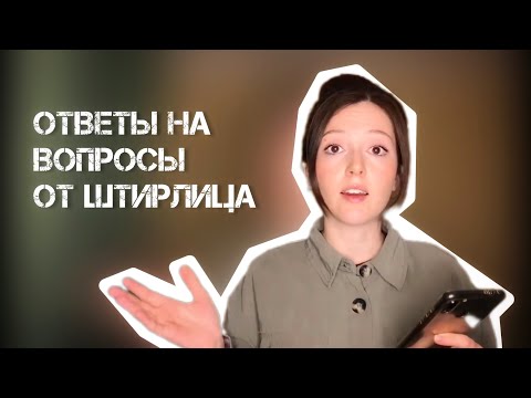 Видео: ДОСТОЕВСКИЙ отвечает на вопросы | СОЦИОНИКА