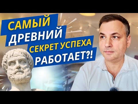 Видео: 15 лет исследований раскрыли: Вот как НА САМОМ ДЕЛЕ стать хорошим человеком!
