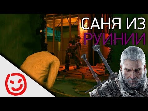 Видео: Саня из Руинии | Rainbow Six Siege