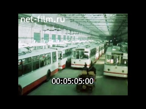 Видео: 1979г. г. Энгельс. завод имени Урицкого. Саратовская обл.