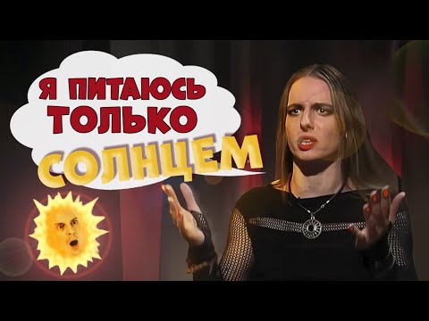 Видео: Званый ужин у ПРАНОЕДА! Обзор на [МЕГА ТРЕШ] ТВ