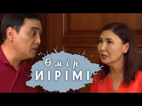 Видео: Өмір иірімі: Карантиннің кесірінен ажырасып кетпек болған отбасы (25.05.20)