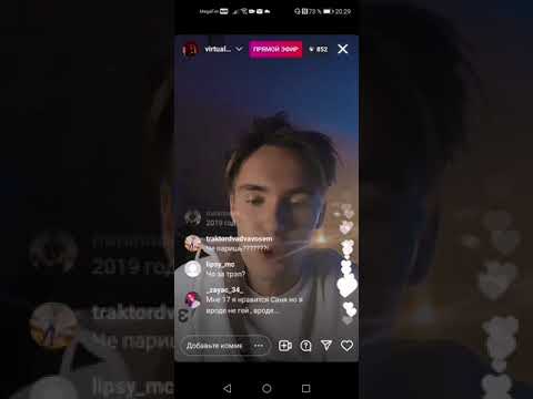 Видео: Pussykiller трансляция