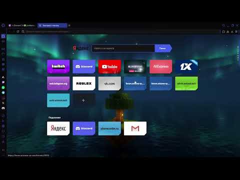 Видео: Отчетик (номер 1) дискордик