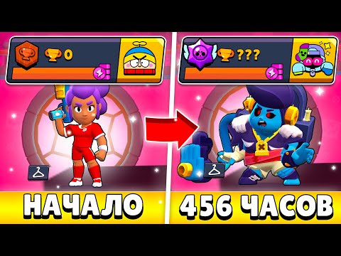 Видео: Я 456 ЧАСОВ ИГРАЛ НА НОВОМ АККАУНТЕ И ВОТ ЧТО ИЗ ЭТОГО ВЫШЛО!😨(#19)