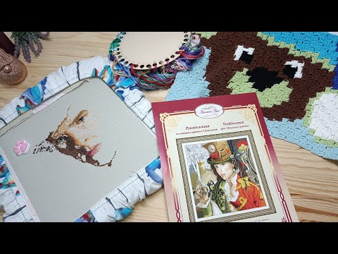 Видео: НАЧАТЫЕ ПРОЦЕССЫ. Провожаем 2023 год. ПЛАН НА 2024