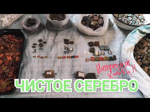 Видео: 💥СЕРЕБРО 999💥 в КСО, МРХ, СГМ-3, К31-11-3