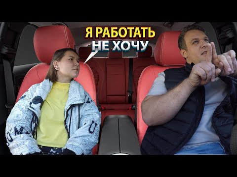 Видео: Конфликт девушка с сайта знакомств пришла на свидание в спортивных штанах