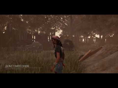 Видео: Dead by Daylight ВТОРЫЕ ШАГИ!Уже что то понимаю и все еще интер