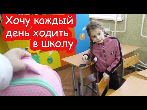 Видео: VLOG Выбрала в какую пойдёт школу. Почему мне страшно на вокзале