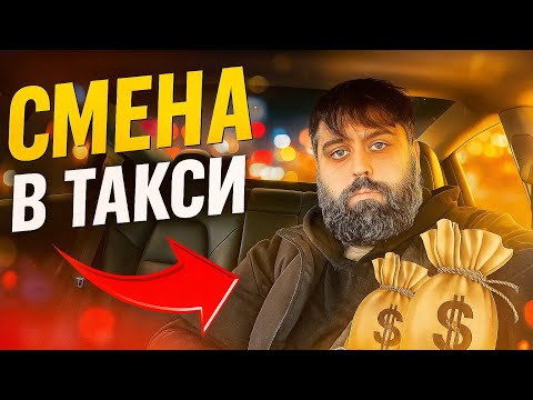Видео: Комфорт + тариф в Яндекс.Такси на Tesla Model 3 в Москве 
