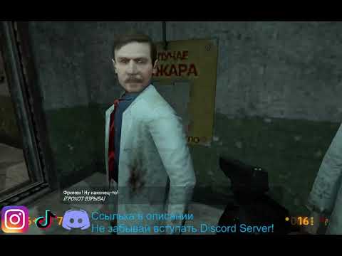 Видео: Black Mesa Прохождение Часть 5 Мы встретили неприятеля