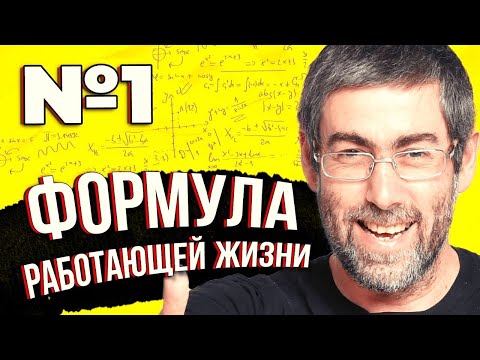 Видео: За 30 дней ты вырастешь в разы! 4 Ресурса Человека. Как стать успешным и изменить жизнь
