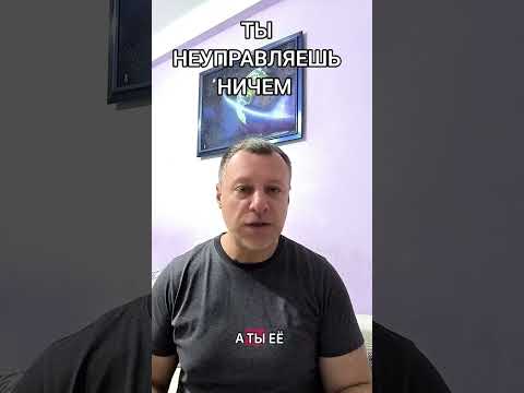 Видео: 7 ноября 2025 г.