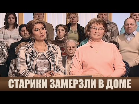 Видео: Сестрам досталась квартира - Дела семейные #сЕленойДмитриевой