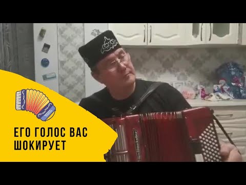 Видео: Его голос вас шокирует | Рауил Шафиков