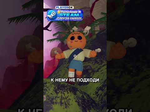 Видео: Зомби появились в PEAK