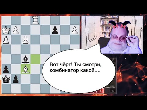 Видео: Либо такой сильный игрок, либо мы не знаем....// Гуру шахмат против ЧессКентавр