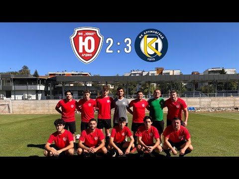 Видео: ФК “Юнак” Ардино - ФК “Крумовград” II - I кръг АОГ Кърджали/Смолян - мъже (2:3)