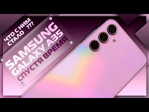 Видео: Samsung Galaxy A35 спустя время