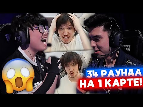 Видео: РЕЛАКС СМОТРИТ Team Liquid vs EDward Gaming | Нарезка со стрима Релакса #230