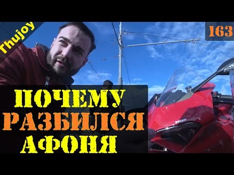 Видео: Красавица тормозила до последнего