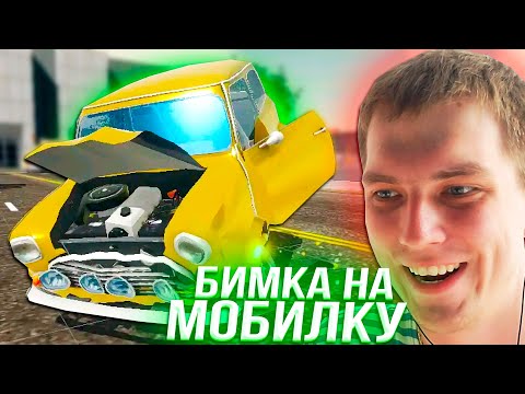 Видео: ШЕДЕВРЫ Андроида - ДВЕ BeamNG на телефон, которые меня покорили!