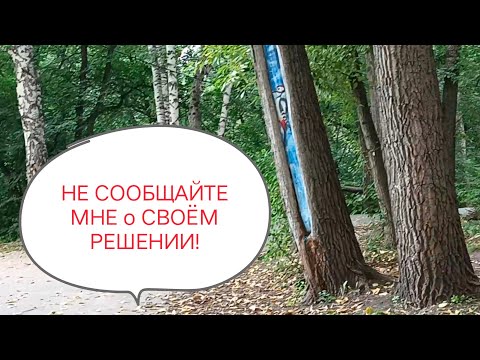 Видео: Предложил отдать ему Зарплатную Карточку! Хотят ли одинокие Замуж?!