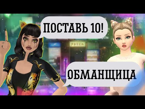 Видео: 😡🏅КОНКУРС КРАСОТЫ в АВАКИН ЛАЙФ/Avakin Life/Avakin Swaggy