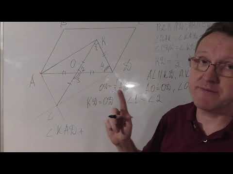 Видео: Параллелограмм. Задача 1 с решением.