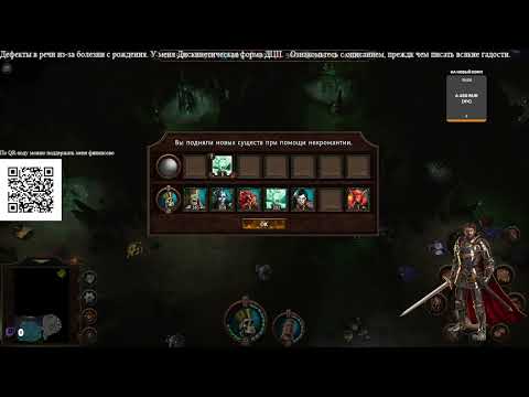 Видео: Прохождение Might and Magic Heroes VII: The Lost Tales of Axeoth #7 -  Поворот судьбы