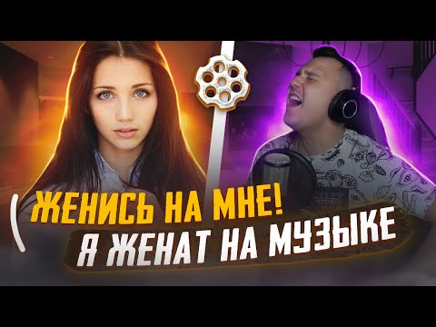 Видео: ГИТАРИСТ в ЧАТ РУЛЕТКЕ | "ВОЗЬМИ МЕНЯ В ЖЁНЫ !" ПОРАЗИТЕЛЬНАЯ РЕАКЦИЯ ДЕВУШЕК на ГОЛОС
