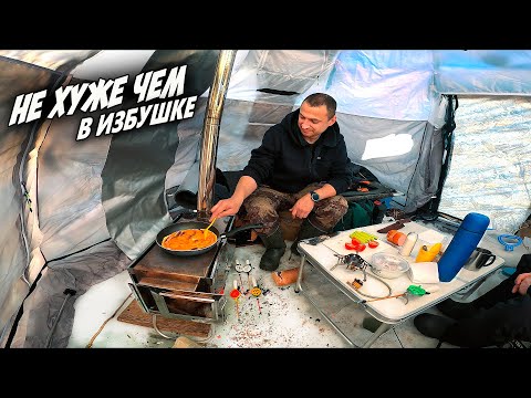 Видео: С НОЧЁВКОЙ НА ЛЬДУ С КОМФОРТОМ \ КЛЁВ ВЗАХЛЁБ, А ДРУГАН ХАПУГА 😄 ЕДА НА ПЕЧКЕ \ РЫБАЛКА НА СЕВЕРЕ