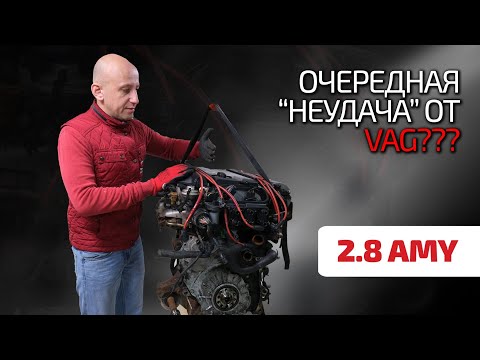 Видео: 🤯 Насколько страшен первый VR6?