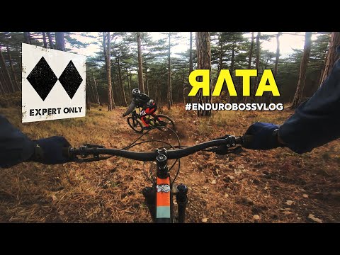 Видео: Ягодка, Мисхорка, Иограф, Лесорубы, Лагер, Пила. Лучшие трейлы Ай-Петри | #Endurobossvlog, Часть 2