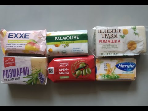 Видео: ASMR/ Soap/ Cutting dry/ Мыло