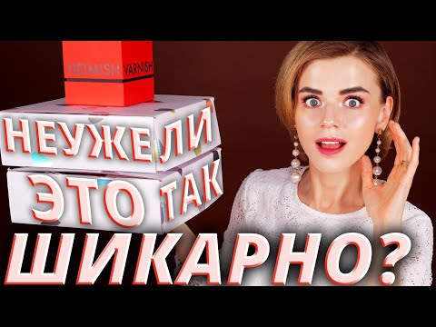Видео: ОБАЛДЕТЬ! 🤯ОТКРЫВАЕМ ОГРОМНЫЕ КОРОБКИ с КОРЕЙСКОЙ КОСМЕТИКОЙ!