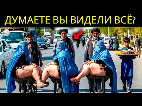 Видео: ЖИЗНЬ В АЛЖИРЕ: Самая Безумная и Странная Страна на Планете – Документальный фильм