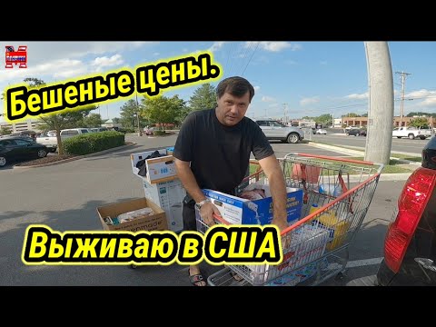 Видео: Куриные лапы вместо мяса. Как выжить в Америке.