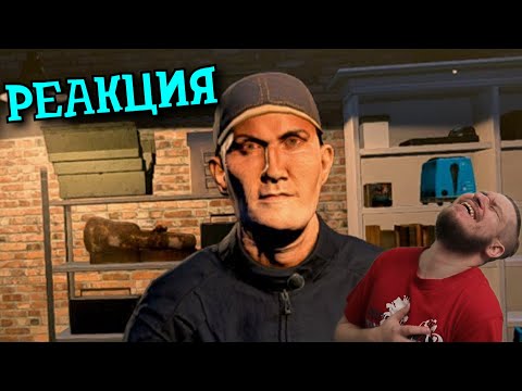 Видео: РЕБОРН СМОТРИТ ► Как сесть за кражу? 👮 ► РЕАКЦИЯ НА Valera Ghosther