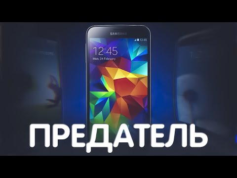 Видео: КАК ВЗРОСЛЕЛ SAMSUNG - GALAXY S5