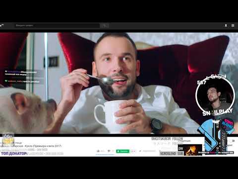 Видео: ⭐ [SNAILKICK™] СМОТРИТ ТРЕНДЫ 30/11/2017