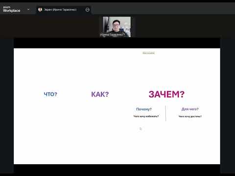 Видео: Школа Новичка Колесо баланса И Тарасенко