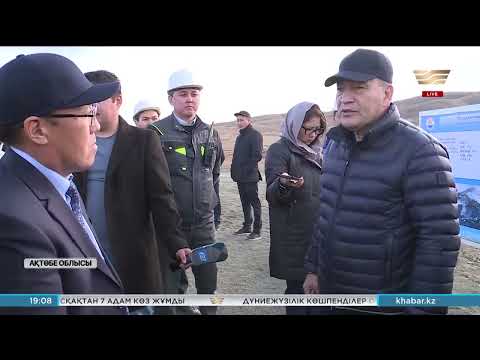 Видео: Ақтөбе облысының әкімі Біршоғыр ауылы маңындағы қиыршық тас шығаратын мекемелерді сынға алды