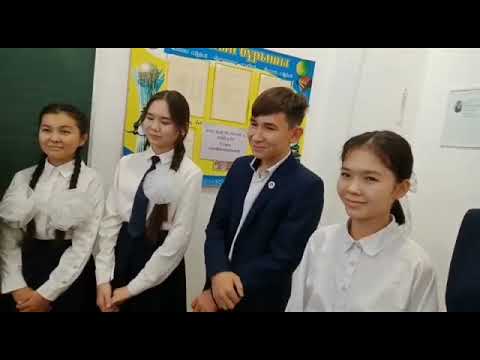 Видео: "Мамандығым - мақтанышым" тренинг