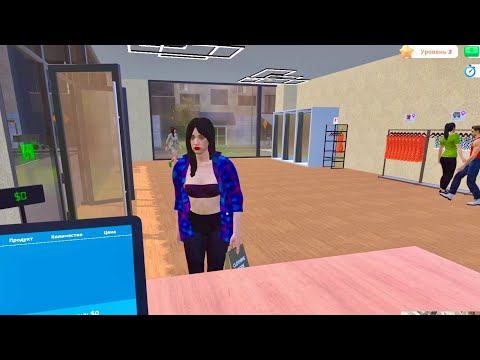 Видео: АСМР ОТКРЫВАЮ МАГАЗИН ОДЕЖДЫ - Clothing Store Simulator