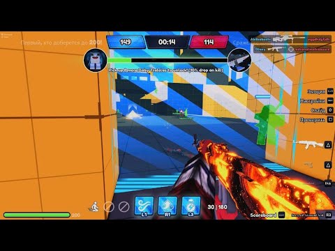 Видео: Стрилялки