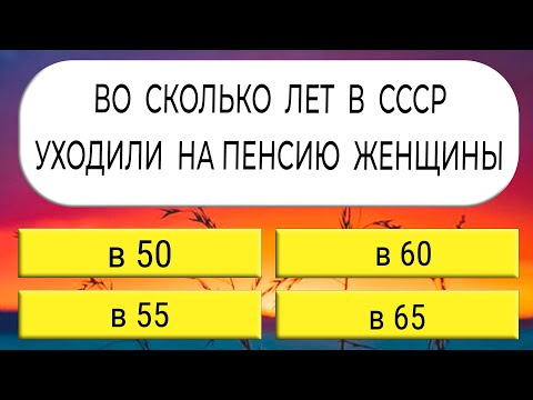 Видео: Ваша память вас точно не подводит? 😅 Пройдите интересные тесты на логику